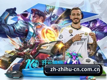 知乎 APP
